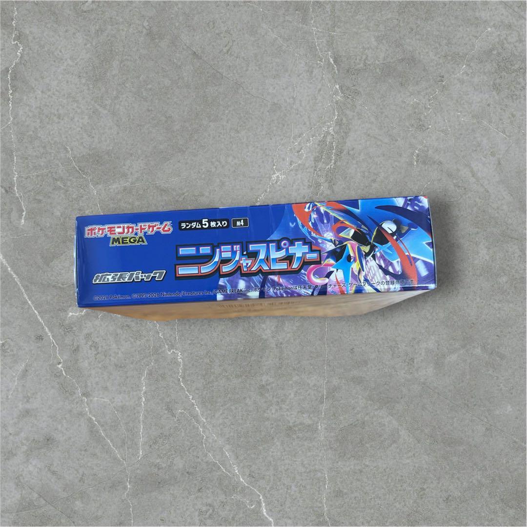 ニンジャスピナー　1BOX シュリンク付き ペリペリあり