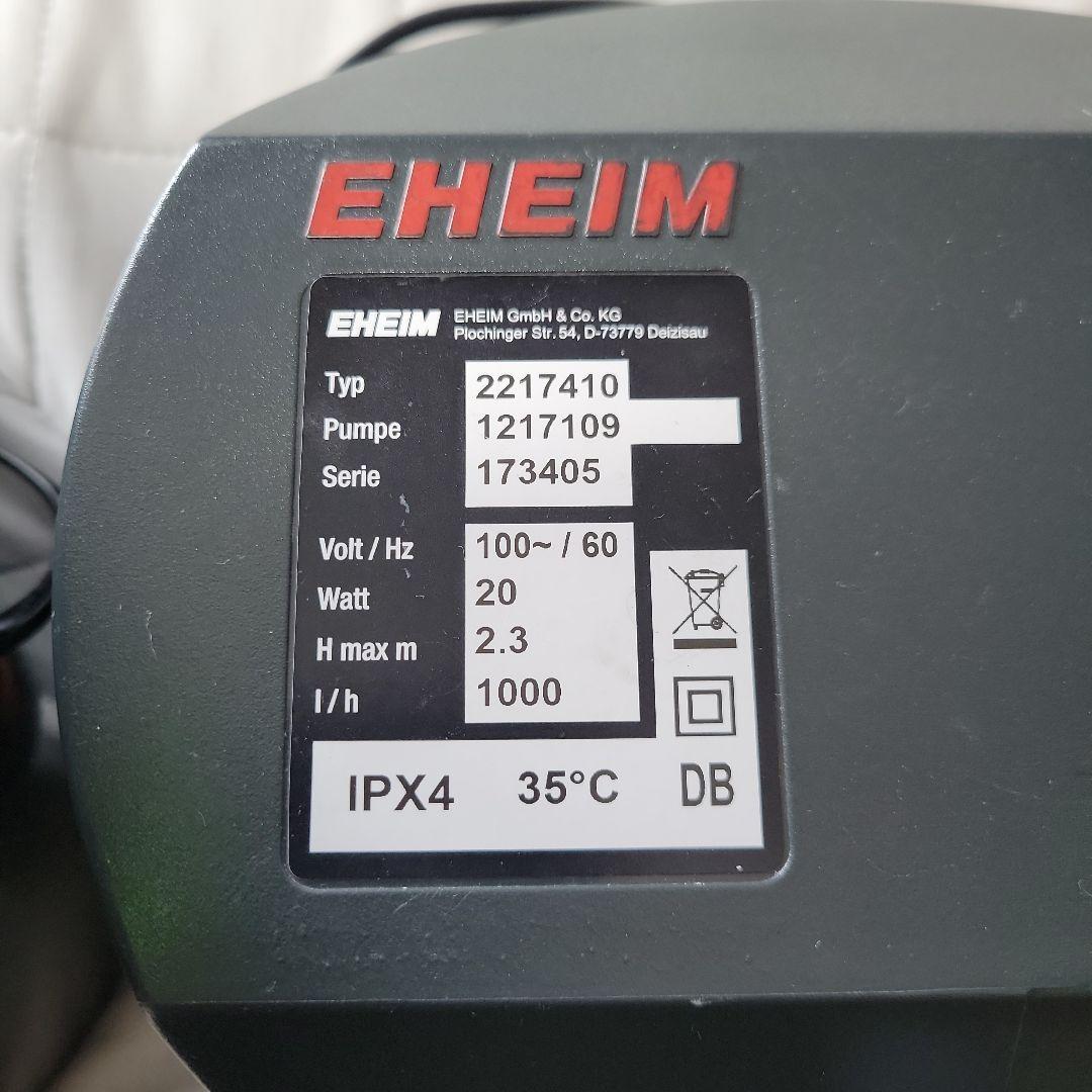 EHEIM 2217 ポンプ付き&サブフィルターセット