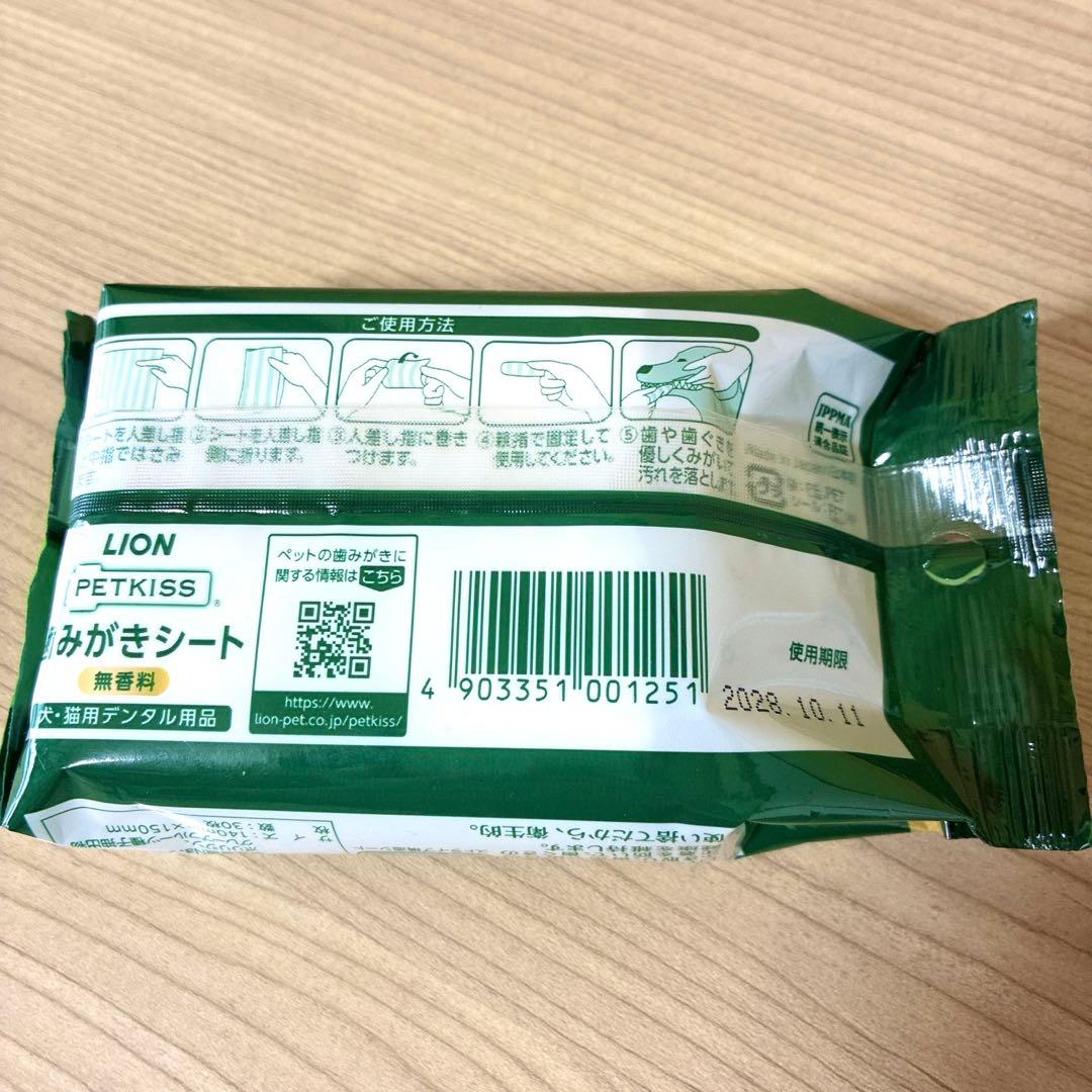 犬用厚手トイレシート（レギュラー）&トイレスプレー本体＋詰替用【配送補償付き】