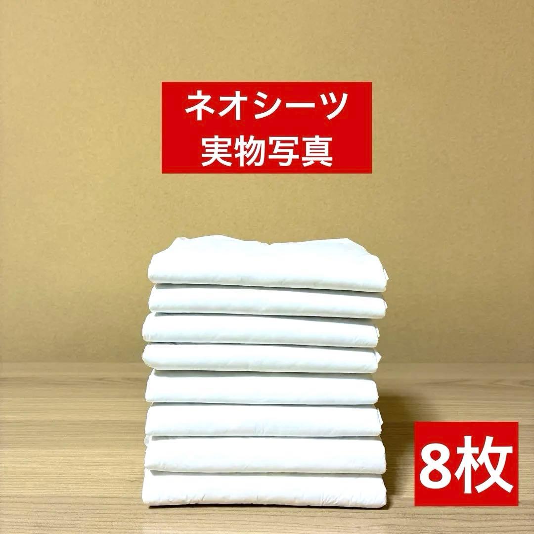 犬用厚手トイレシート（レギュラー）&トイレスプレー本体＋詰替用【配送補償付き】
