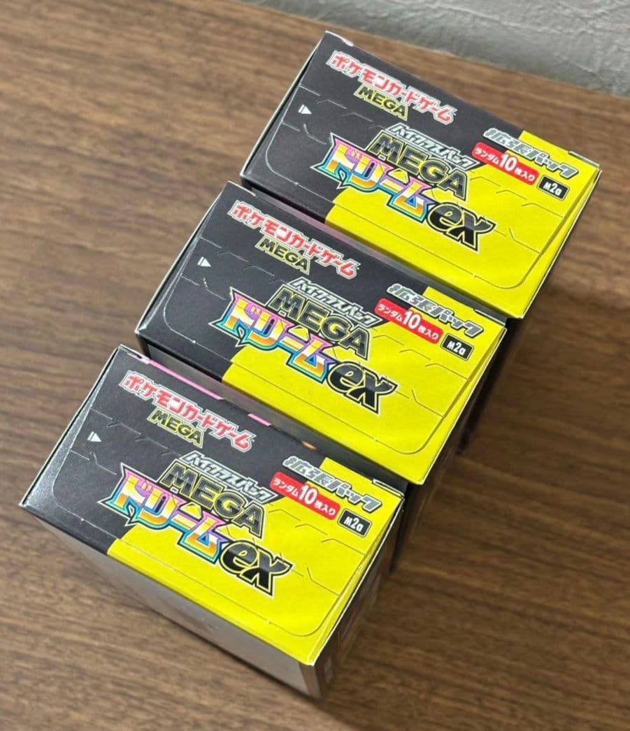 【新品】MEGAドリームex 3box シュリンクなし　ペリペリあり