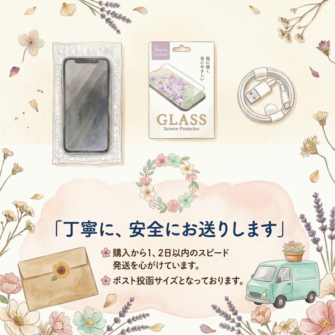 iPhone 11 ブラック 128GB｜SIMフリー・極美品