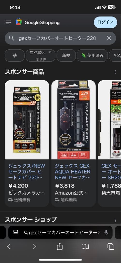ガラス水槽セット