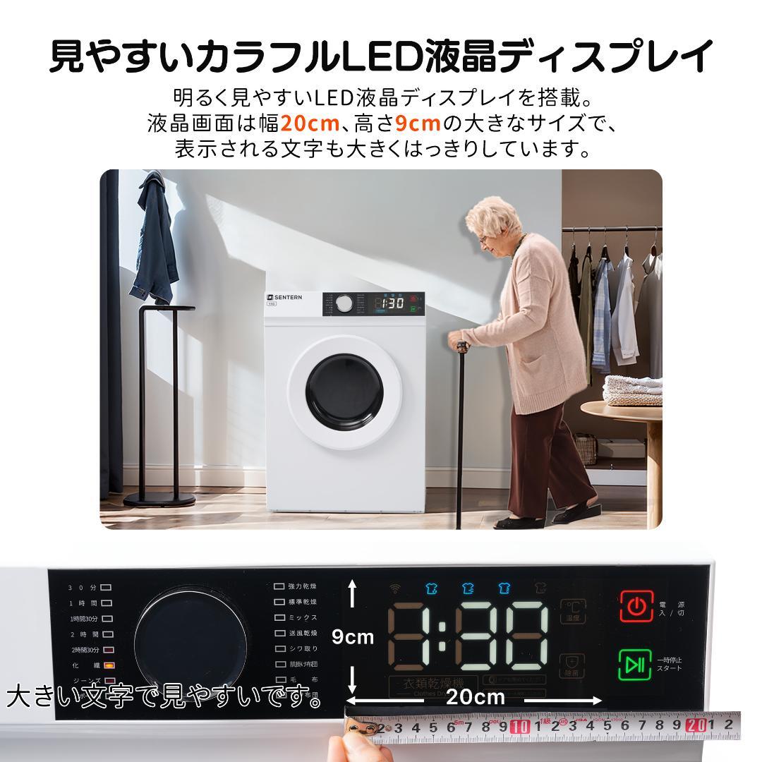 衣類乾燥機 9kg ドラム式 高温除菌 布団乾燥 湿気・カビ・花粉対策 家庭用