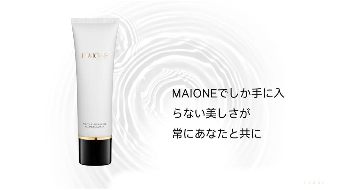 MAIONE シリーズ；スプレー1本セラム1本日焼け止め1本洗顔料1本マスク1箱