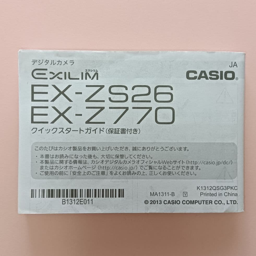 CASIO カシオ エクシリム EX-ZS26 コンパクト デジタルカメラ