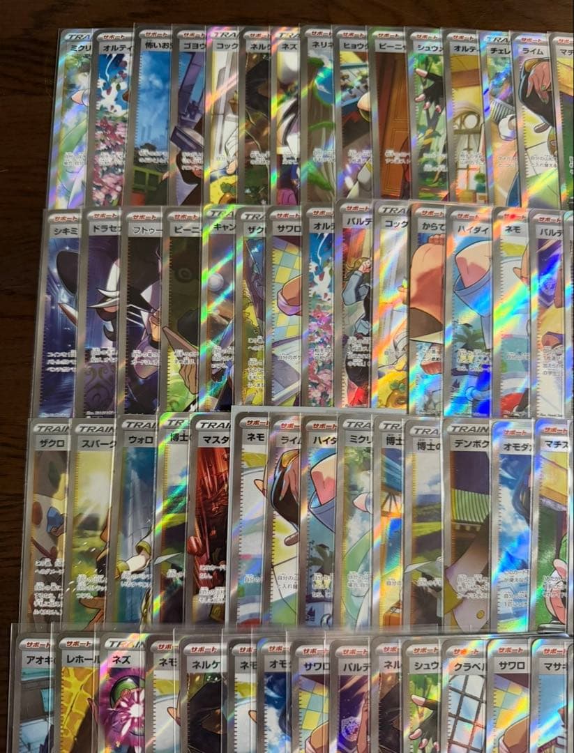 ポケモンカード SR 100枚 まとめ売り 引退品 ⑨ 【トレーナーのみ】