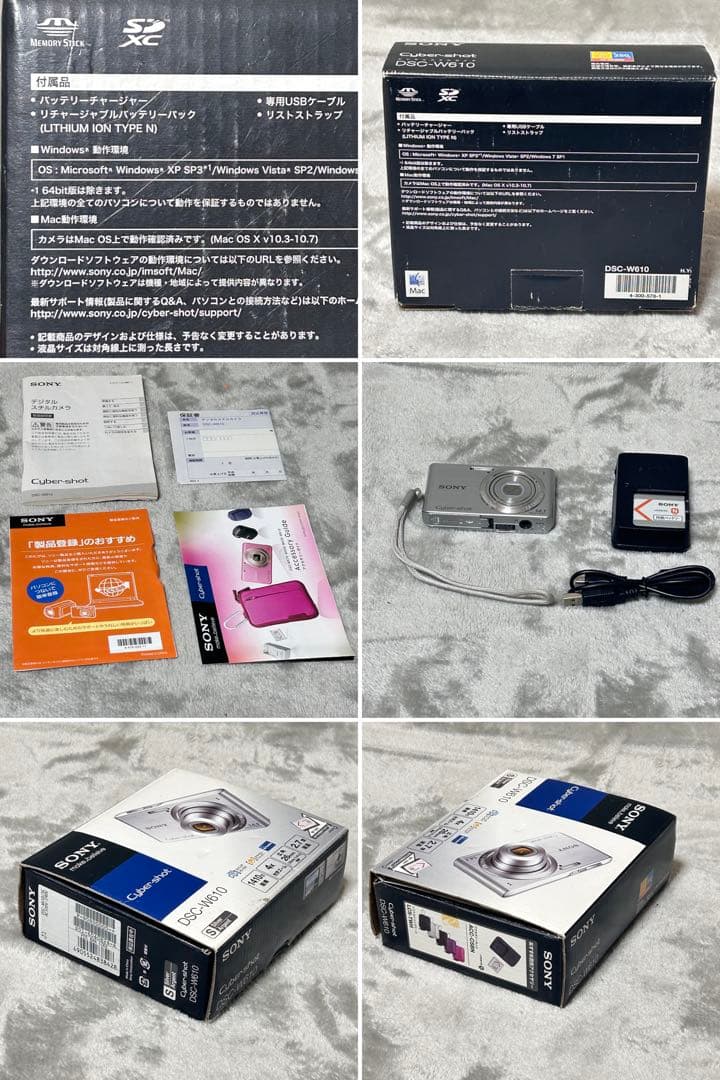 【動作品　付属品完備　美品】SONY DSC-W610 Cyber-shot