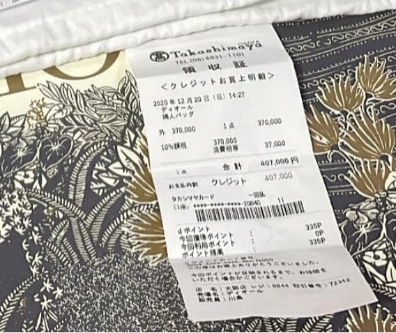 極美品ハンドバッグ