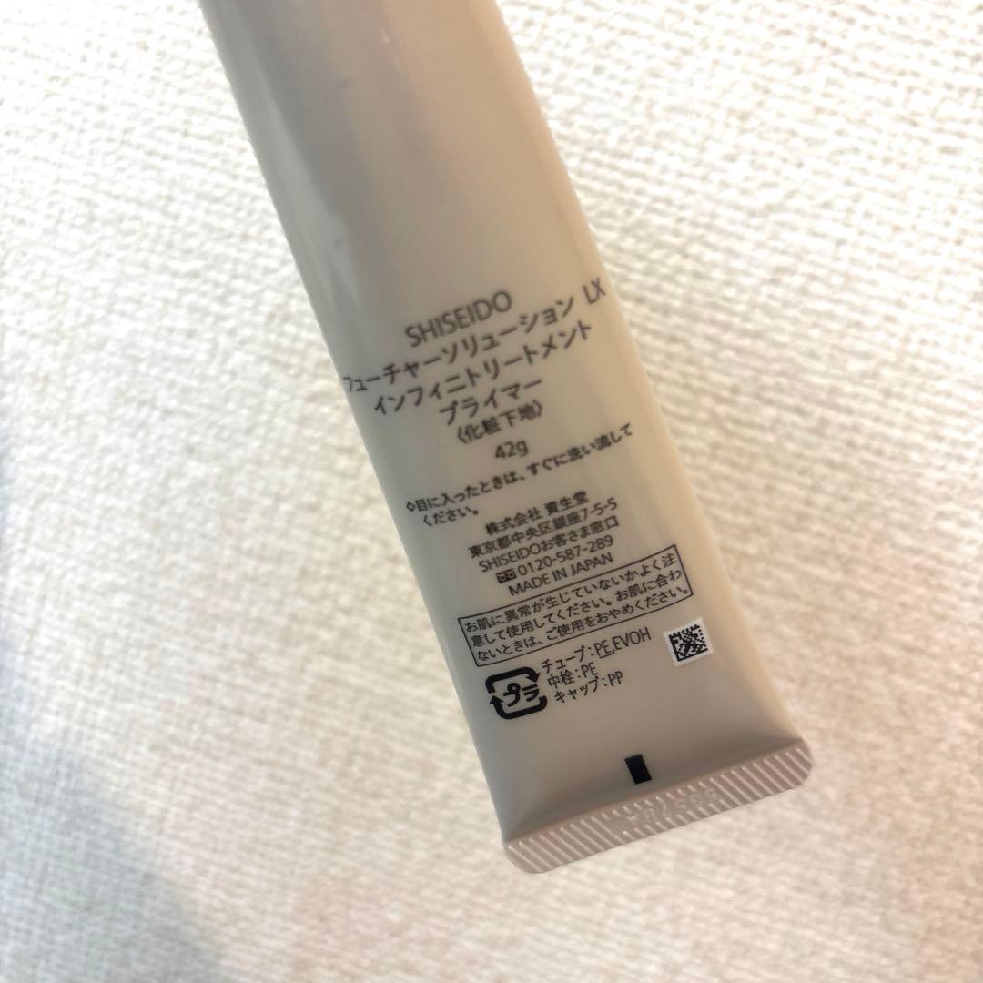 SHISEIDO インプルーブメント プライマー 429