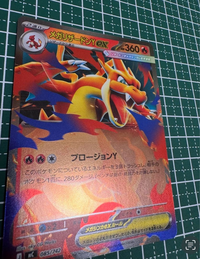 スタートデッキ100メガリザードンY ex 001番ミラー　081番おまけ付き