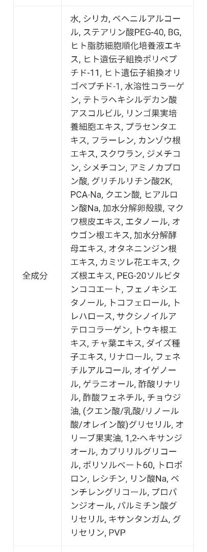 再値下げ♪【新品未開封】さくら舞妓 ホワイトコルセット3個/リフト/匿名発送