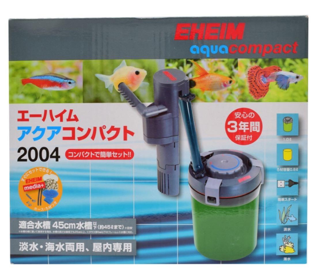アクアリウム　引退　まとめ売り