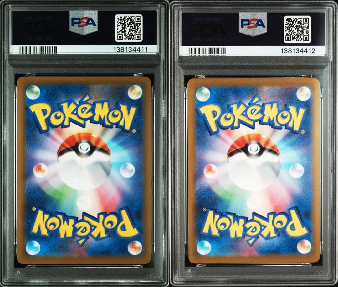 【PSA10連番】ピカチュウ プロモ 120/SV-P 197/SV-P 222