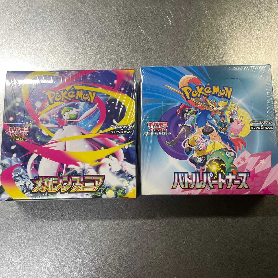 新品未開封 ポケモンカード メガシンフォニア バトルパートナーズ シュリンクあり
