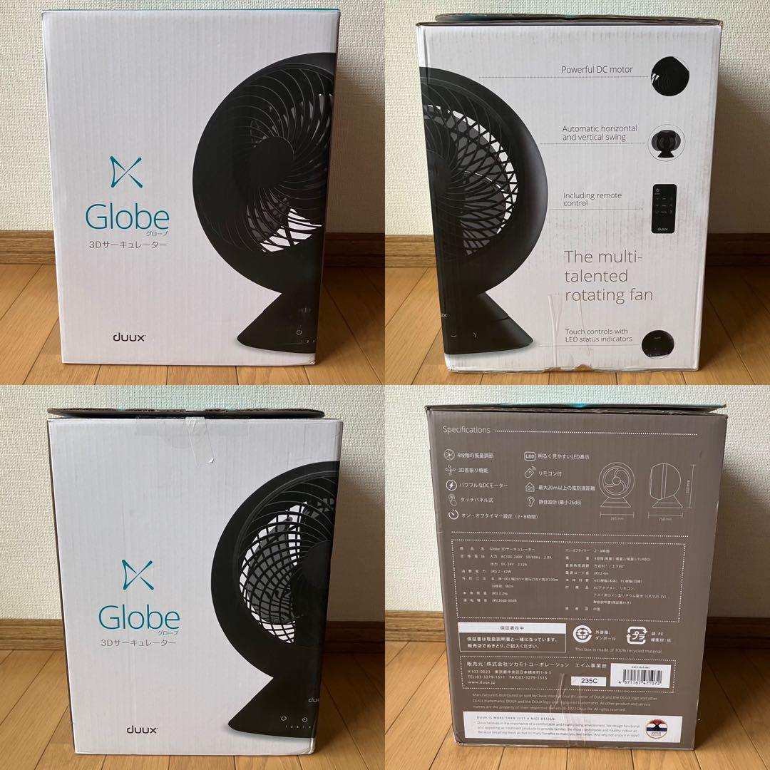 【数回使用】〈duux®︎〉Globe 3DサーキュレーターDXCF36JP