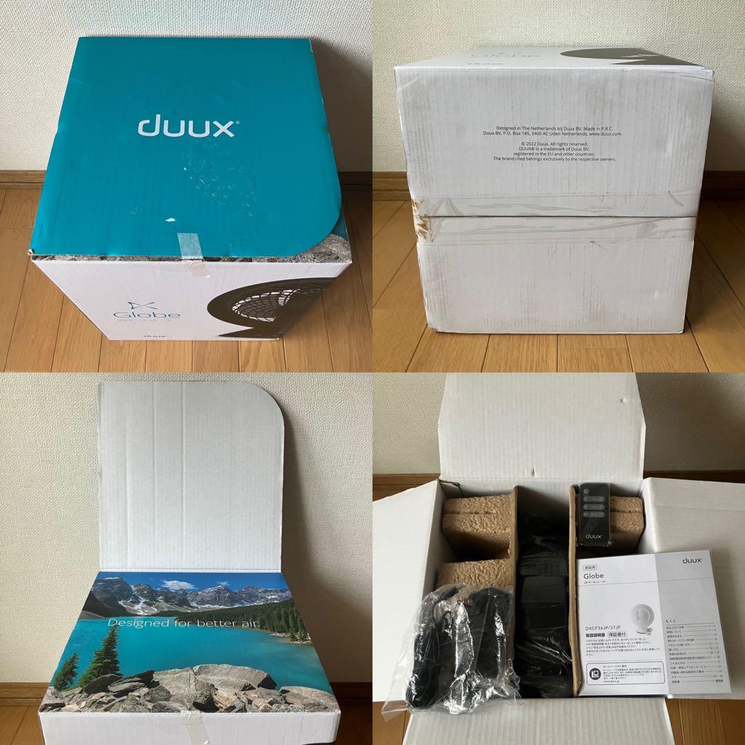【数回使用】〈duux®︎〉Globe 3DサーキュレーターDXCF36JP