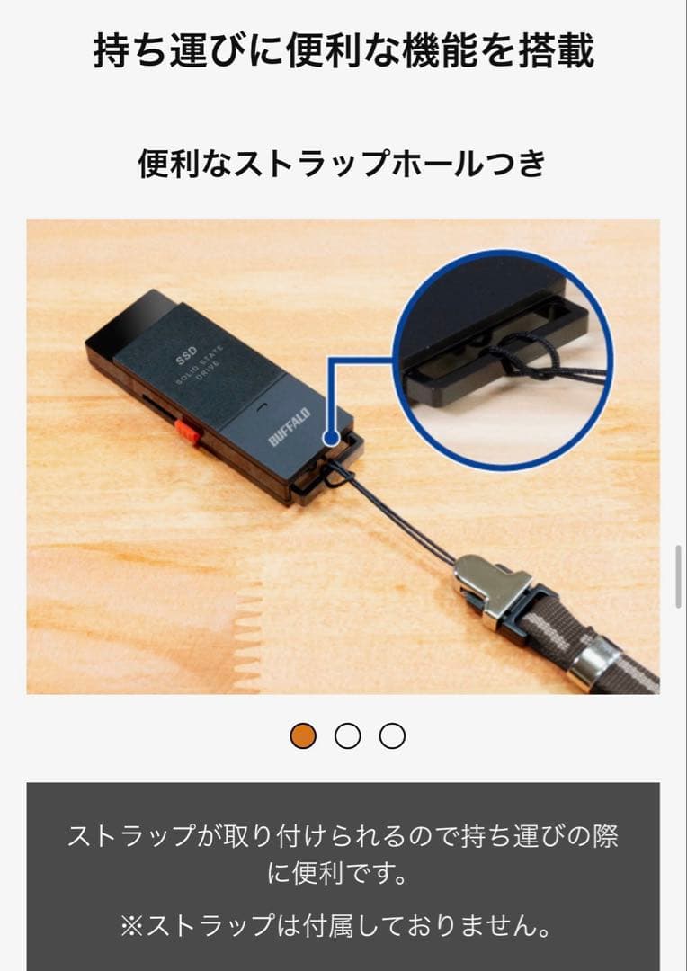 BUFFALO SSD-SCT500U3BA/N 外付けSSD 500GB