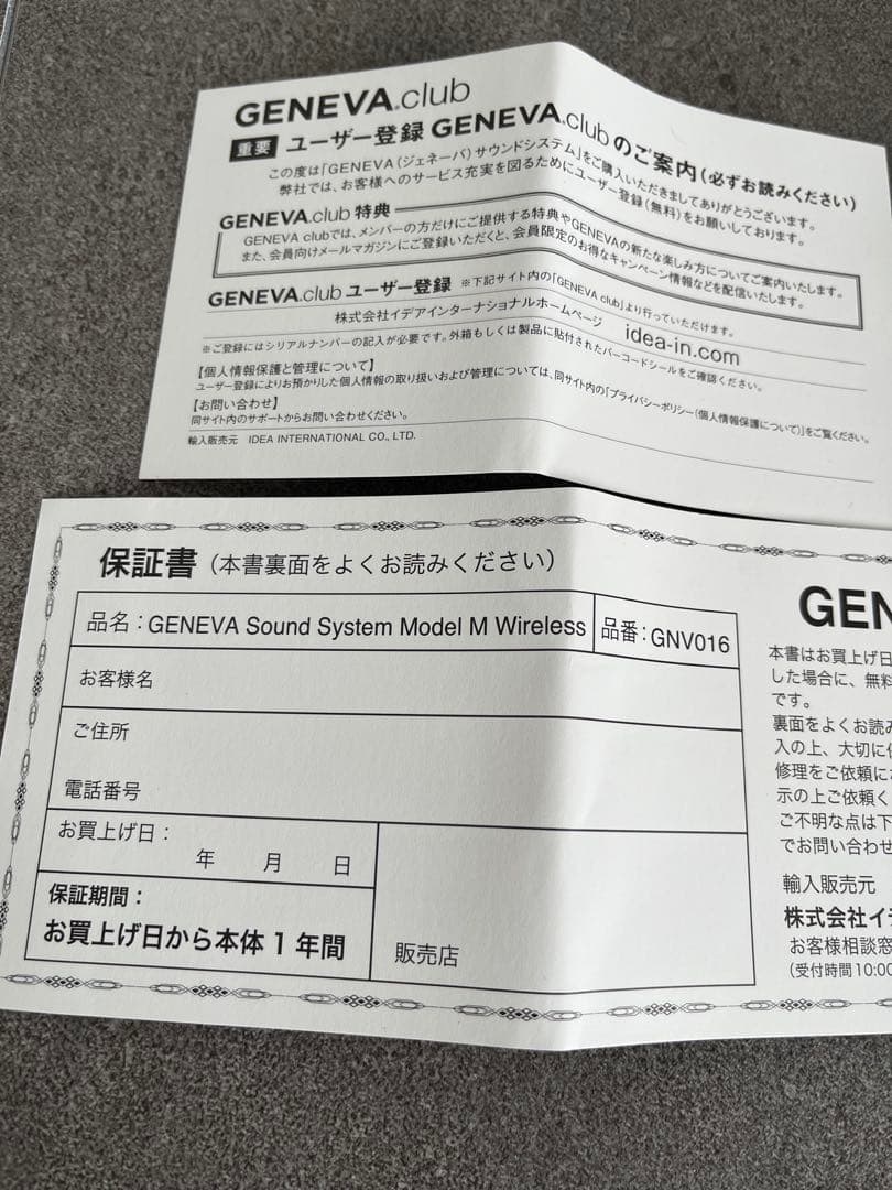 GENEVA サウンドシステムモデルM ウォルナット　Bluetooth