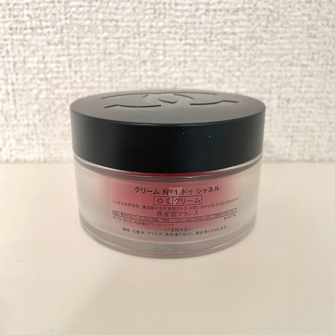 N°1 DE CHANEL 50g シャネル クリームNO.1ドゥシャネル