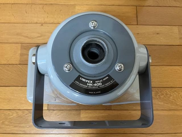 UNI-PEX ユニペックス　ホーンスピーカー　ＨＫ－４００　2台セット