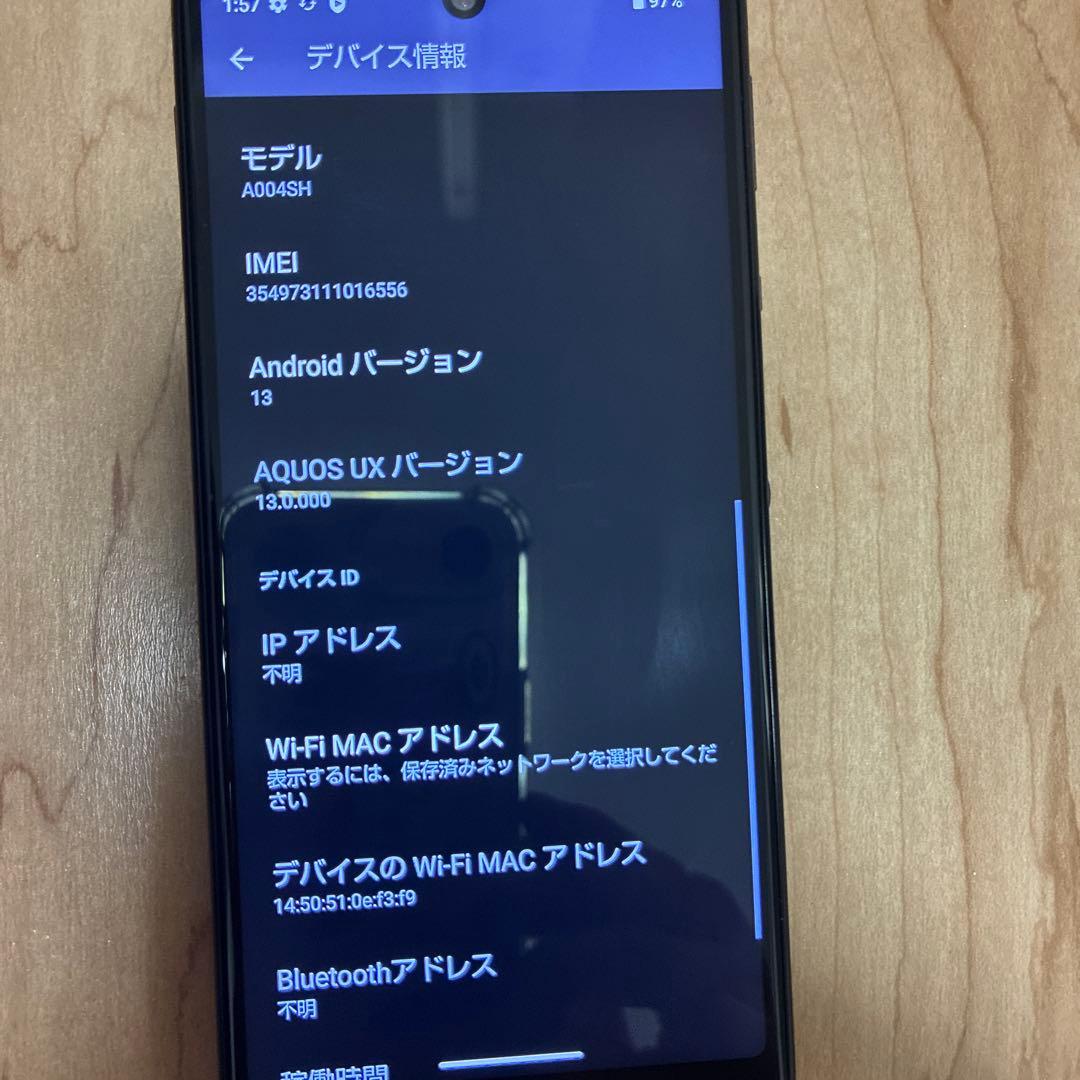 AQUOS sense5G 本体ケース付き