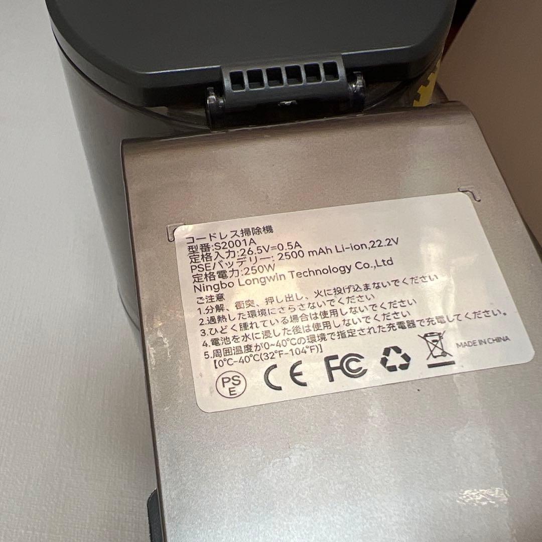 Bivark コードレス式掃除機 S2001A 強力吸引＆65分連続稼働