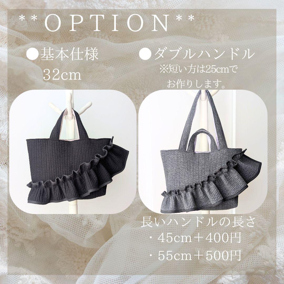 sora8kaeruchan ヌビバッグ フリル ヌビトートバッグ A4