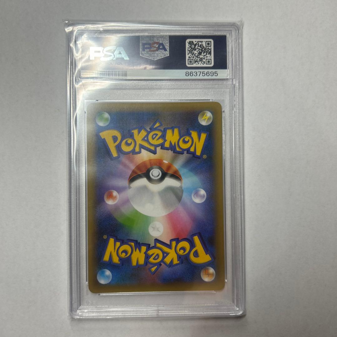 ブラッキー☆ プロモカードパック 25th psa10ANNIVERSARY