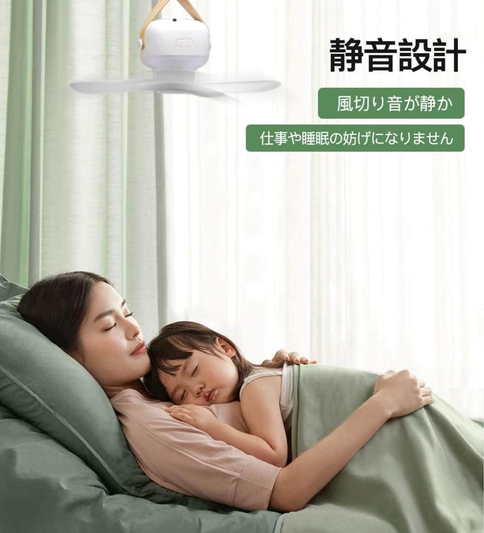 吊り下げ扇風機 キャンプ扇風機 10000mAh大容量バッテリー内蔵 最大25H