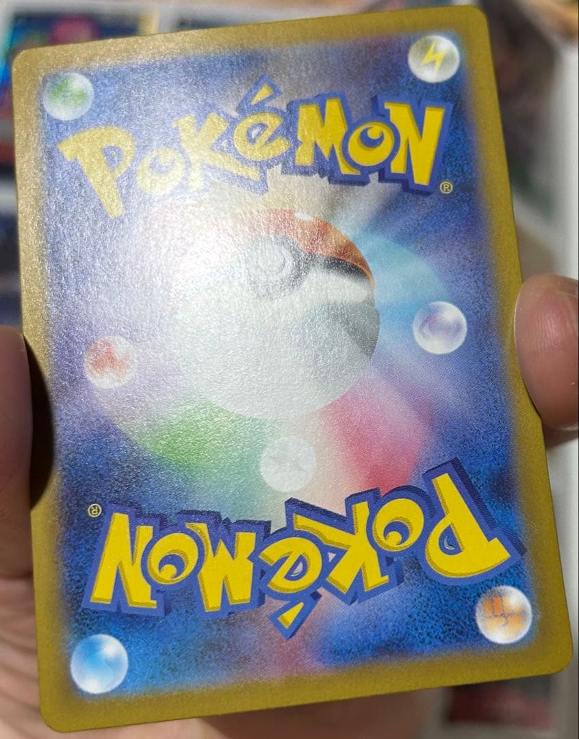 ポケモンカード　リザードンXex MUR