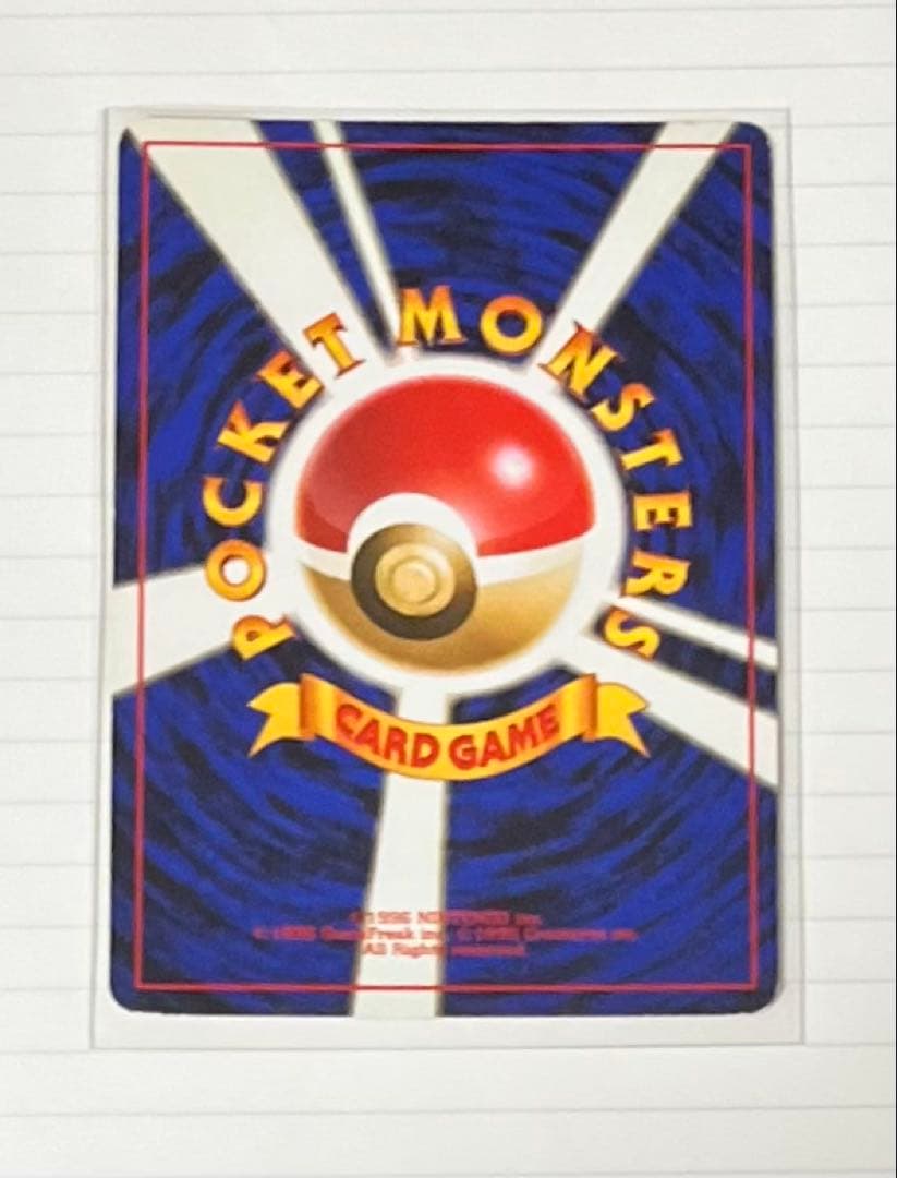 ポケカ【旧裏 キラ ホロ】12枚まとめ売り