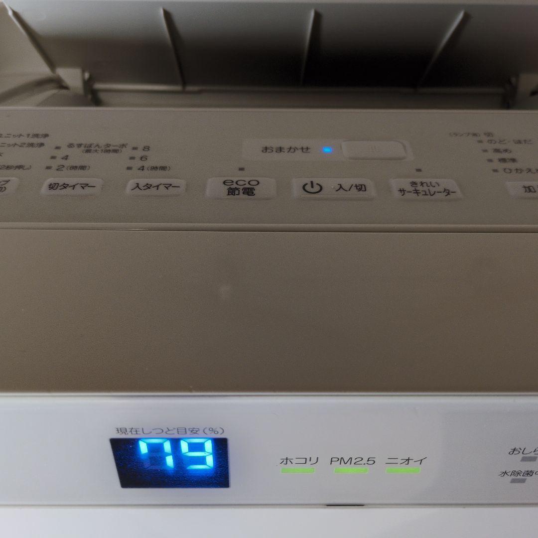 ダイキン 空気清浄機 MCK-70TKS