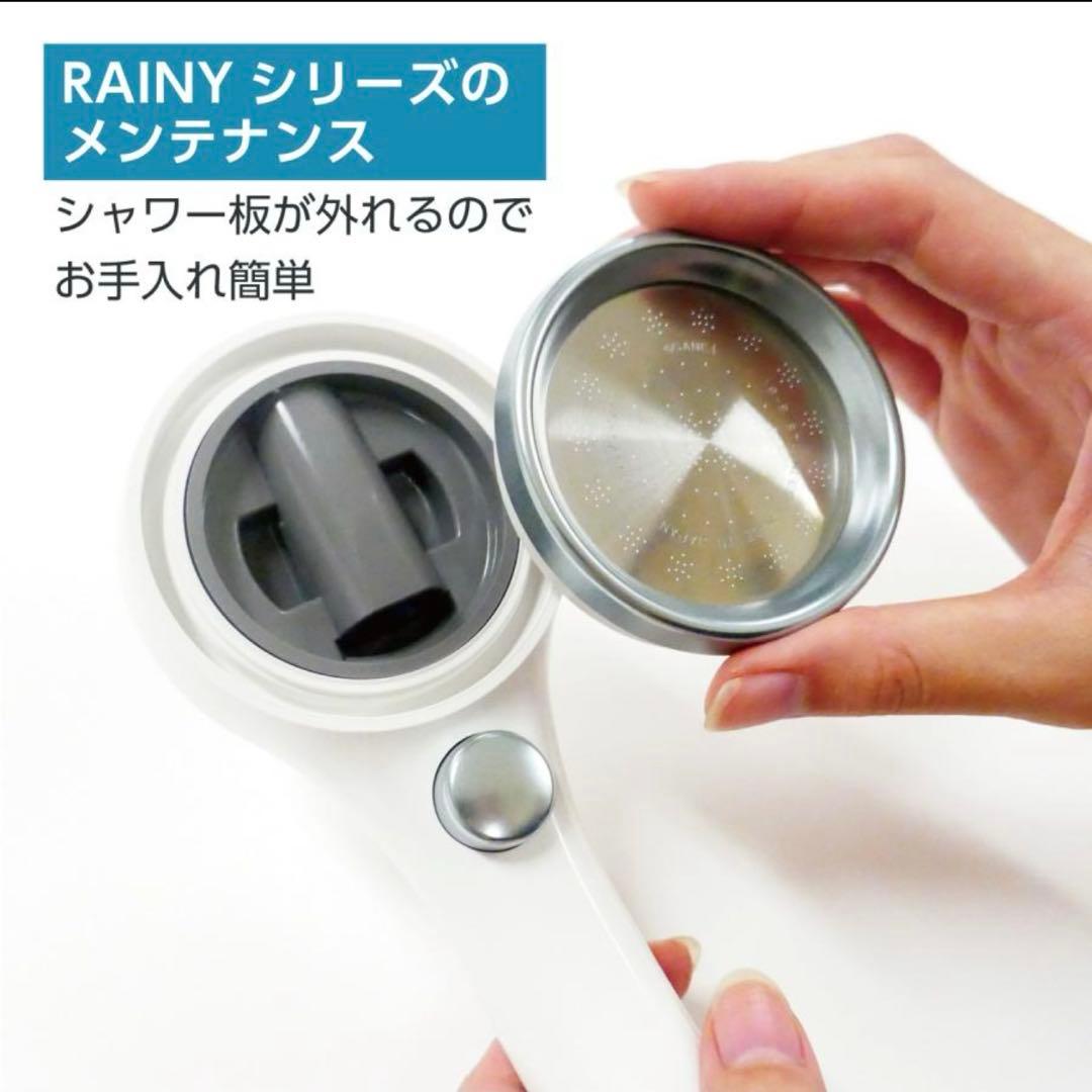 ウルトラファインバブル レイニーベーシック SANSEI シャワーヘッド