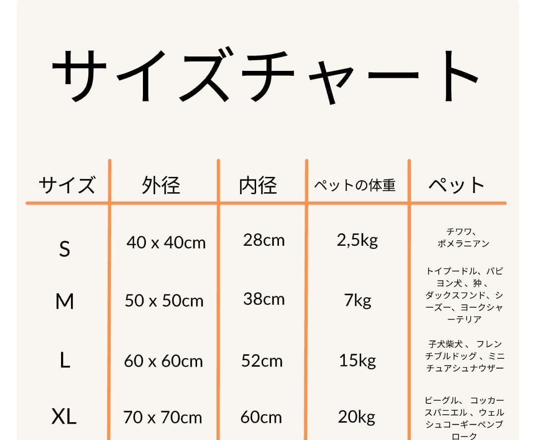 PETTIペットベッド