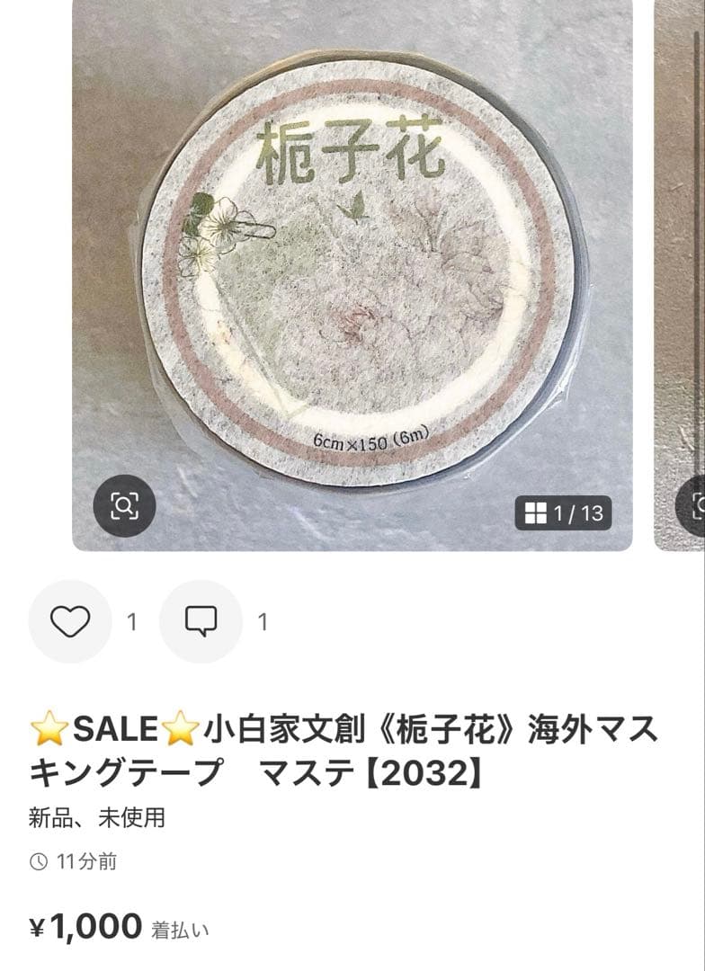 ◆にゃん汰◆