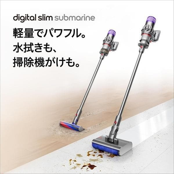 Dyson Digital Slim Submarine SV52 SU 未使用