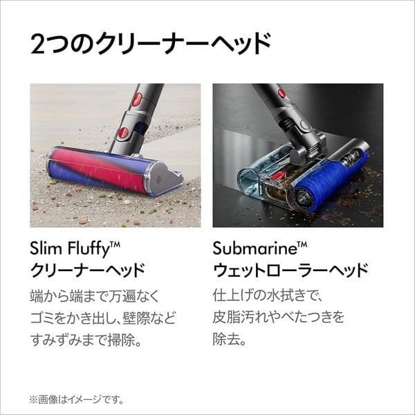 Dyson Digital Slim Submarine SV52 SU 未使用