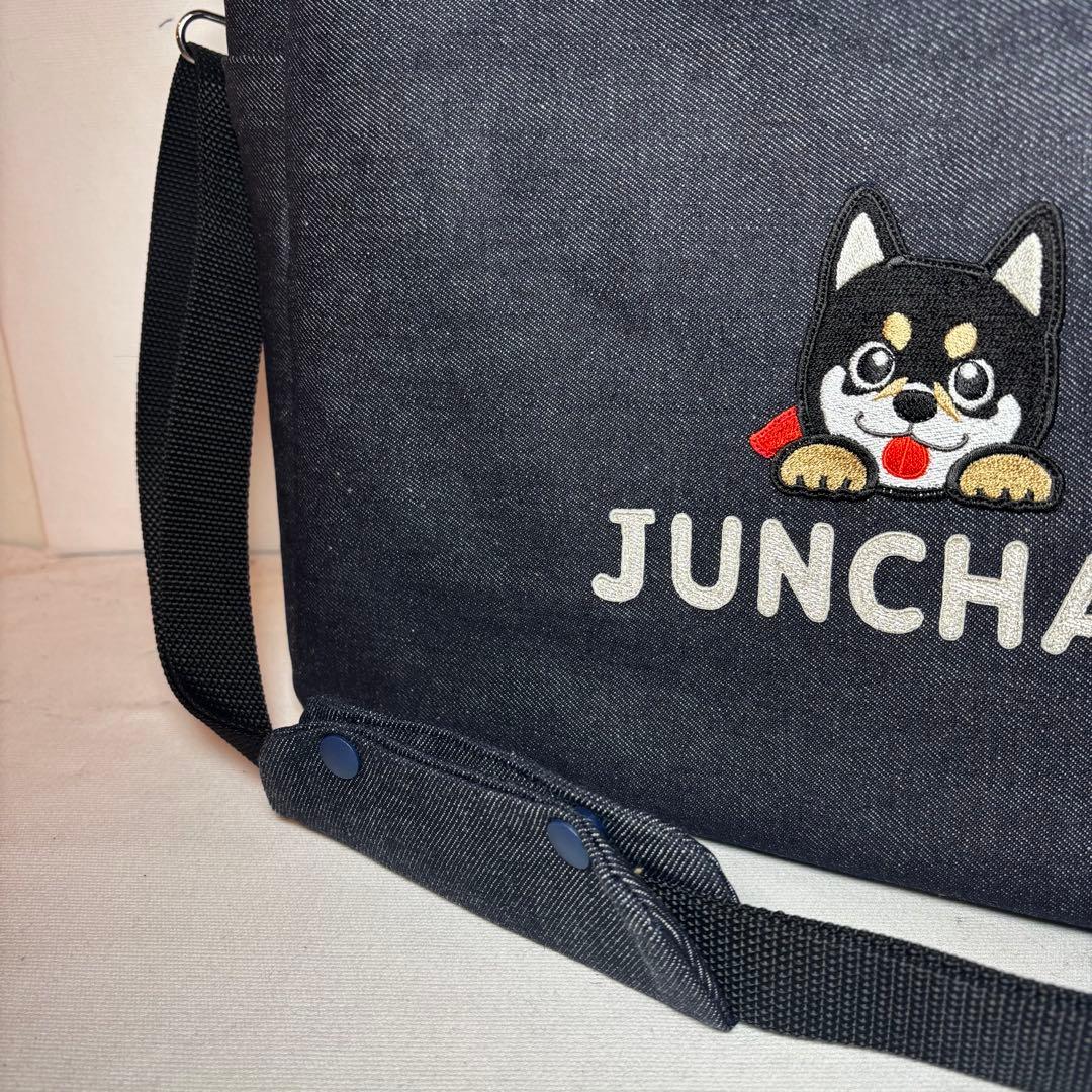 専用ご案内中うちの子お散歩バッグ♡ネーム入り 黒柴 ハンドメイド
