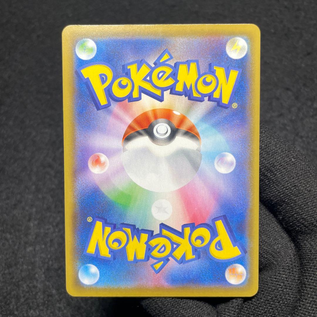 【極美品 4枚セット】ポケモンカード ピカチュウ V-UNION 25th ③