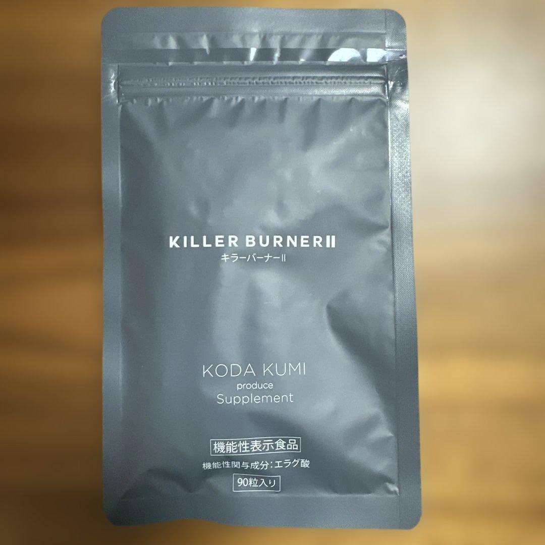 KILLER BURNER II <90粒✖︎1袋><45粒✖︎1袋>