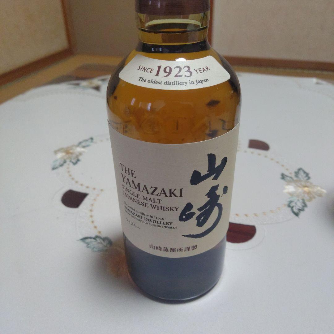 山崎・白州 日本シングルモルトウイスキーセット