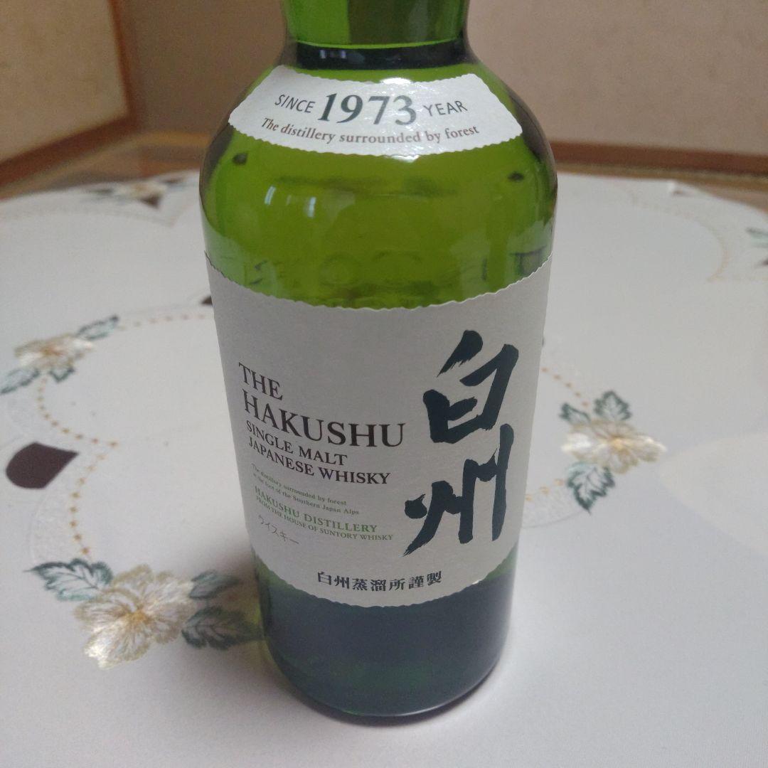 山崎・白州 日本シングルモルトウイスキーセット