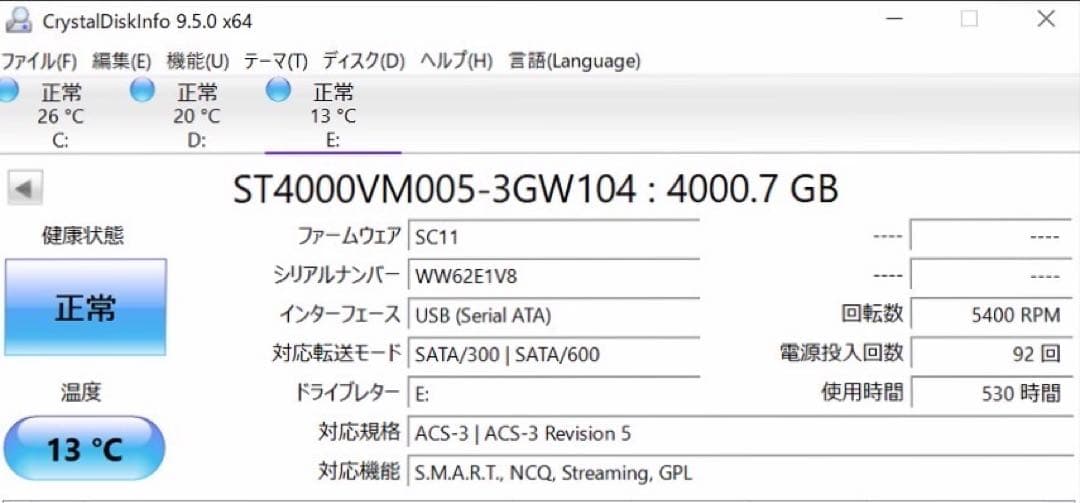 Seagate 3.5インチ HDD 4TB SATA