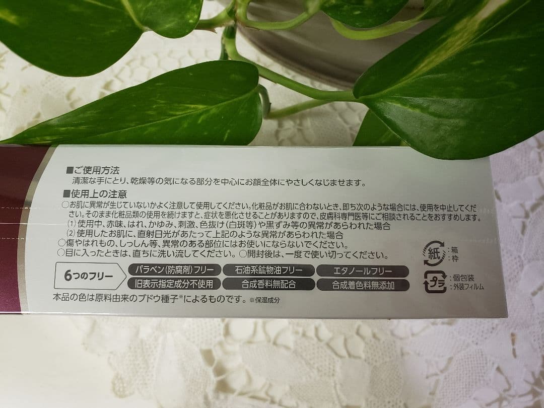 igs4000ジェル　新品