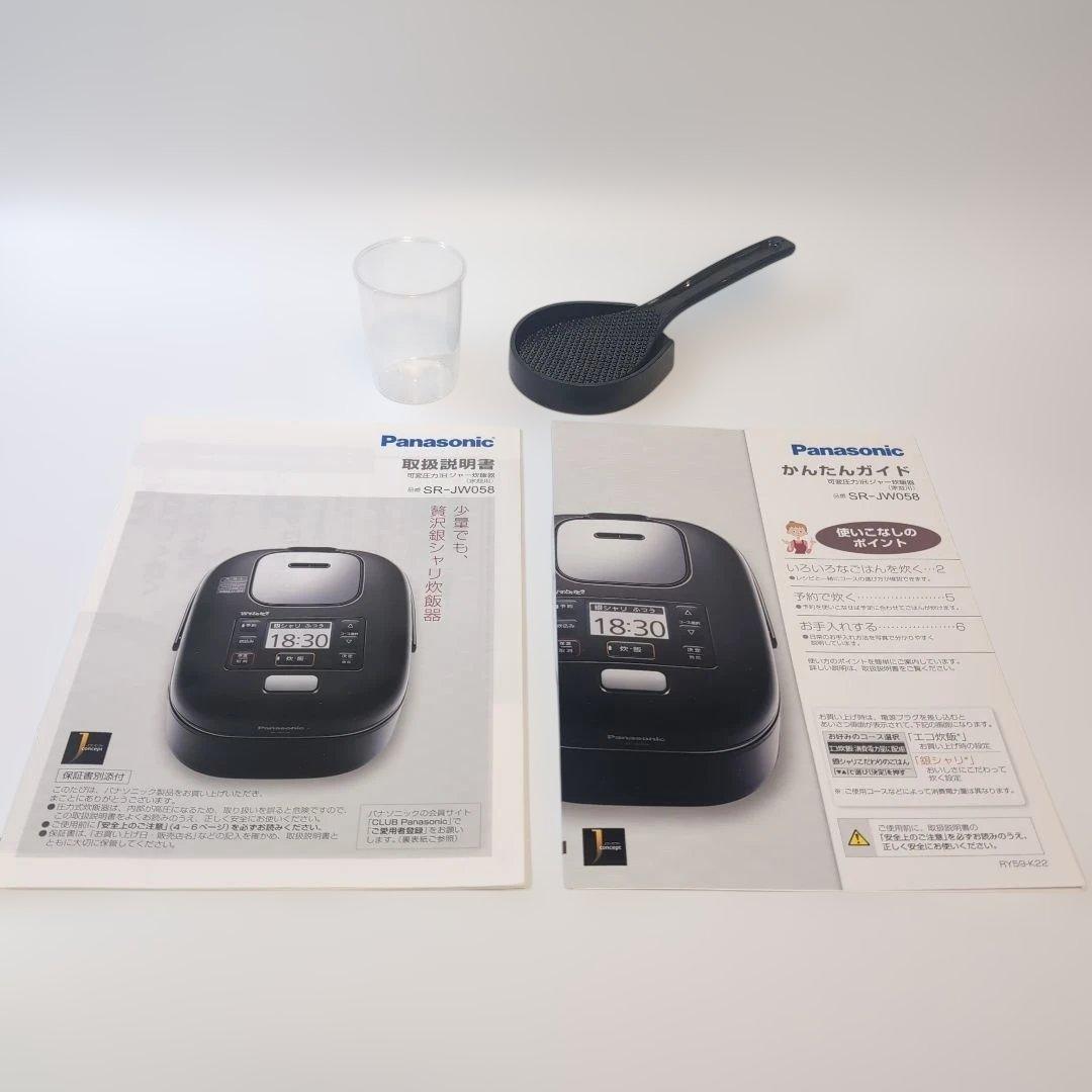 Panasonic Wおどり炊き SR-JW058-KK 3合炊き