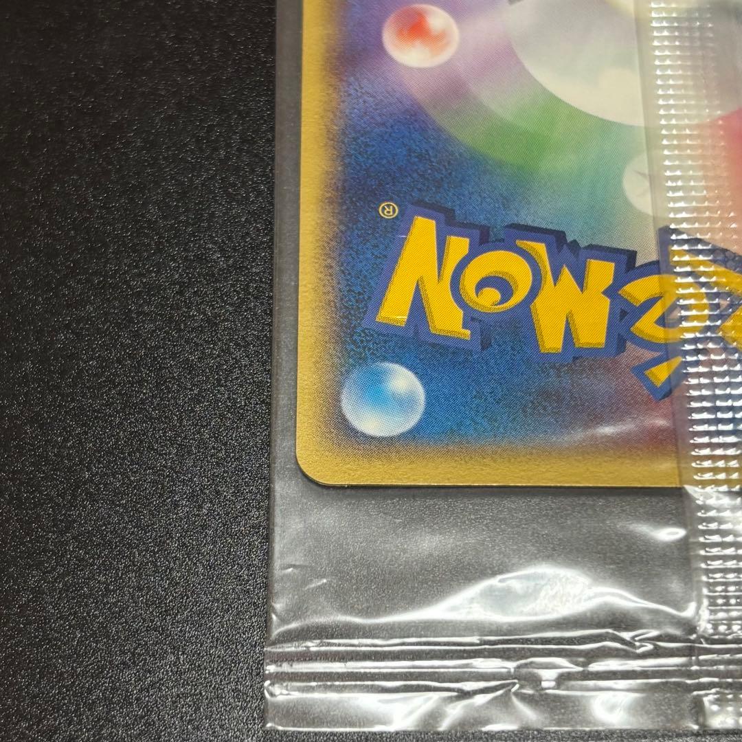 ポケパークのアチャモ プロモ 047/PCG-P ポケモンカード