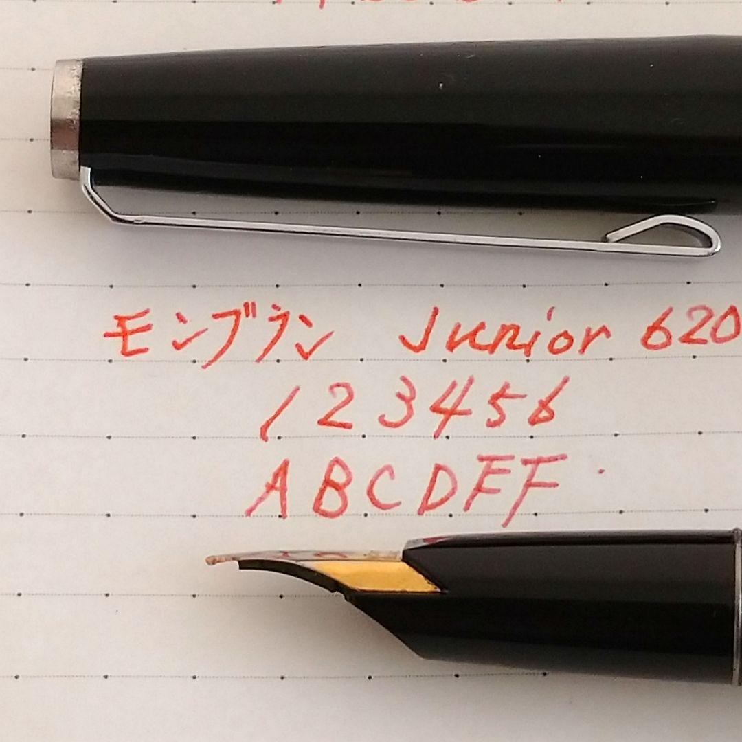 モンブラン　万年筆　#620＋　インク追加可