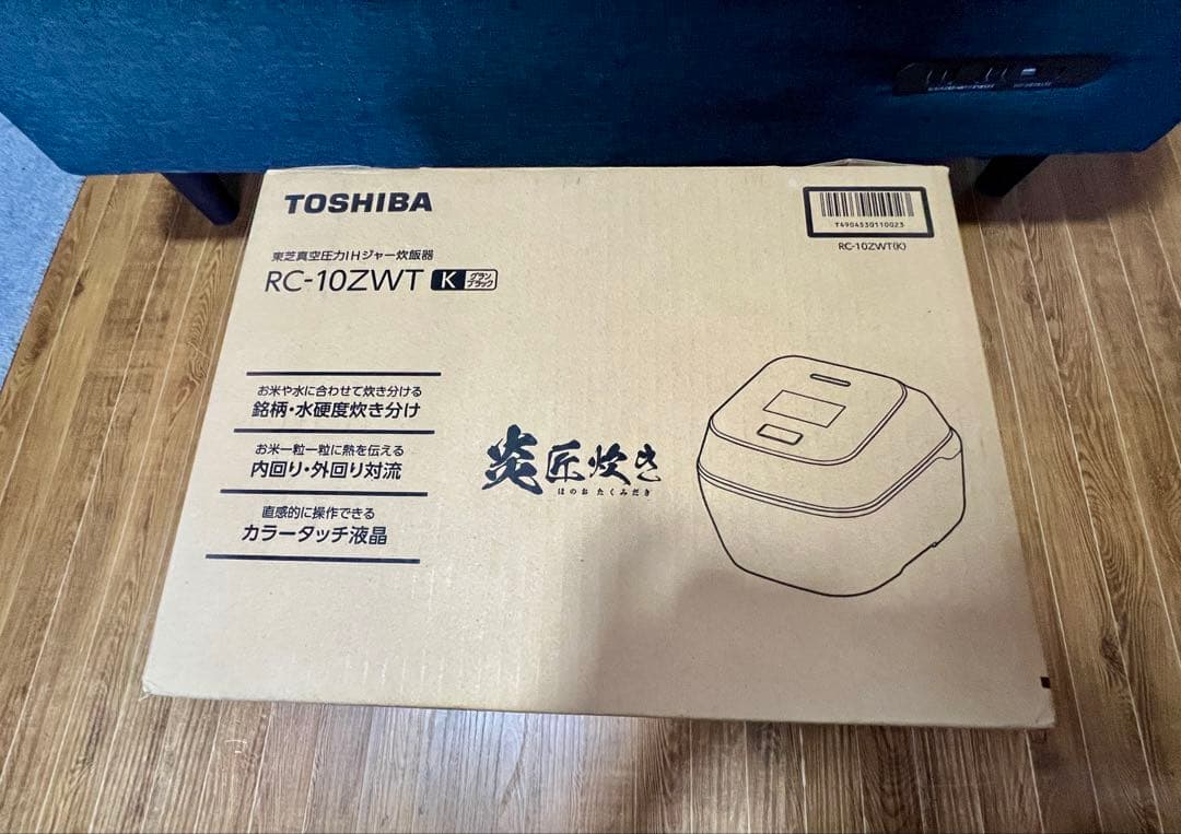 東芝 真空圧力IHジャー炊飯器 RC-10ZWT 5.5合炊き ブラック 中古