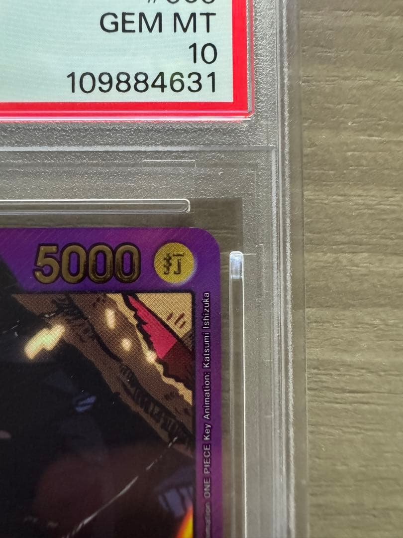 【psa10】モンキー・D・ルフィリーダーパラレルOP05-060